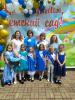 выпускной утренник1